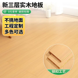 强化复合地板;实木复合地板;石塑地板