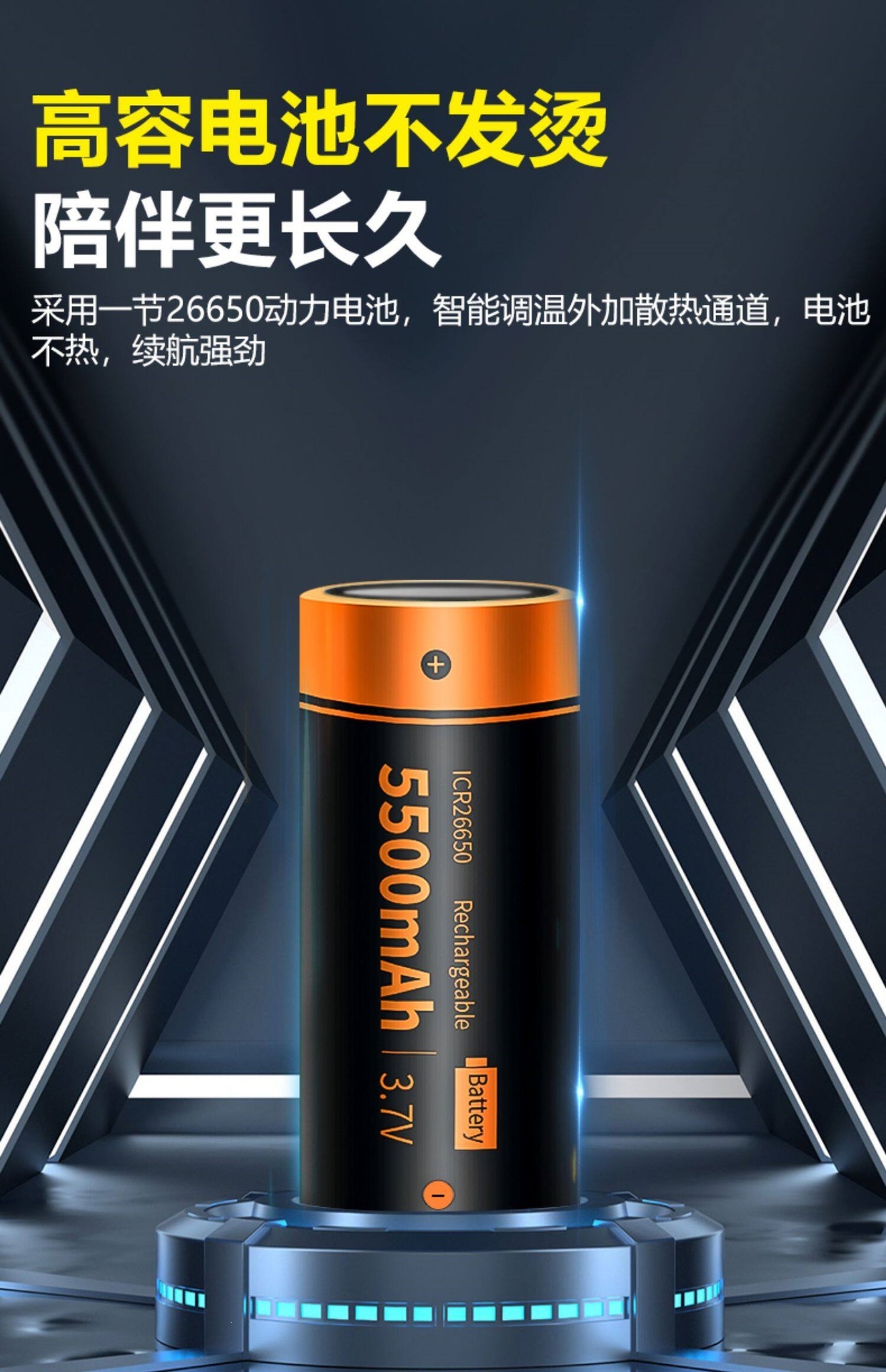Flashlight with Strong Light, Rechargeable, Outdoor Ultra-Bright Long-Range Laser, 26650 Lithium Battery, Small Tactical Light