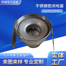 ��ʯ���ò������ˮ���ܱյ�© �쿪��ˮ���ܱ��͵�©04S301-34