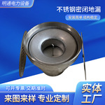 中石化用不锈钢有水封密闭地漏 快开有水封密闭型地漏04S301-34