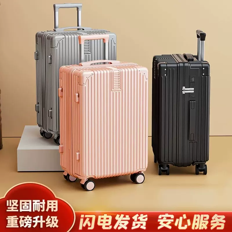 复古行李箱20寸登机拉杆箱万向轮24女男学生密码皮箱子28寸旅行箱