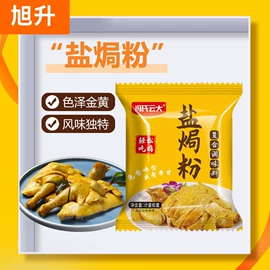 预拌粉类;复合调味料;其他调味品