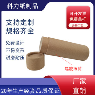 ��������ƷţƤ��Ͳ��ӡˢ���bͲʳƷ���ވA������Ͳ�������S��