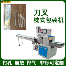 定制背封袋塑封封口包装机 月饼刀叉包装机 一次性刀叉枕式包装机