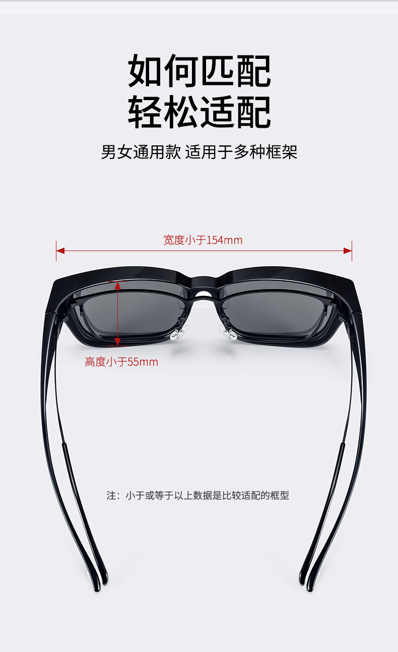 Miyopi Sonnenbrille, polarisierte Sonnenbrille mit großem Rahmen gegen Blendung für Männer und Frauen, Sonnenbrille mit Clip zum Autofahren und Angeln
