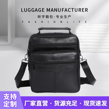 头层羊皮斜挎单肩包简约商务多功能大容量男收纳包商务休闲