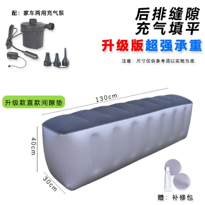Vehicle-mounted inflatable bed: and sedan sleeping pad, travel bed - blue-black-upgraded-version-straight-type-dual-use-pump-for-home-and-car