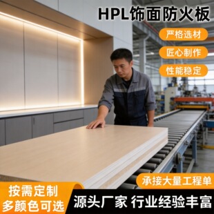 ����HPL�������� ��ˇ�Ҿ߰屳���b���ͻ�������ȼ������