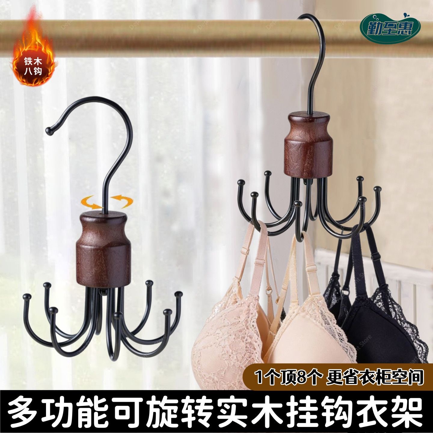 Multi-Functional Hook with Eight Rotating Claws for Hanging Bags, Belts, Neckties, and Storage Rack