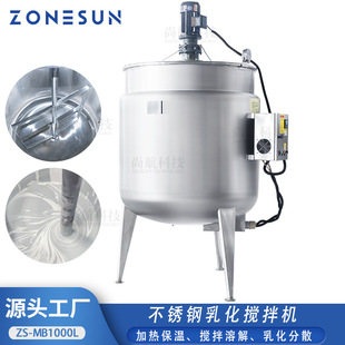 ZONESUN 304���P䓔���� 1000L��ʽ�p�Ӕ���Ͱ 늼ӟ��黯������