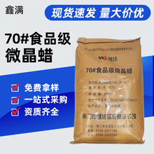 �S�����lʳƷʯϞ#70ʳƷ���ӄ�ʯϞʳ�þ���Ϟ25kg/��ʯϞʳƷ��