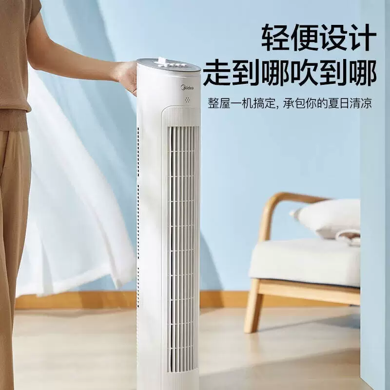 Башенный вентилятор Башенный вентилятор Бытовой безлопастной энергосберегающий электрический вертикальный напольный вентилятор Офис ZAF09MA