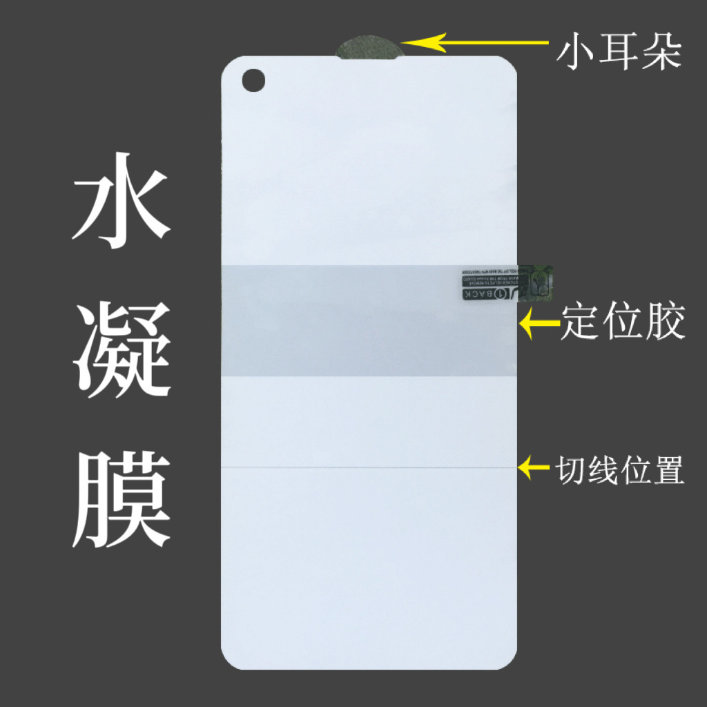 Suitable for Huawei Hydrogel Film Hd Full Screen Mate70Pro Curved Screen Film P70Pro Mobile Phone Film Magic7Pro