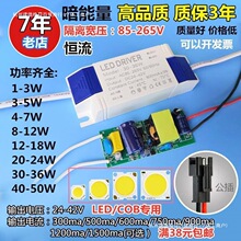 COB led��ӿ������b�����Դ15W20W30W50W��������׃�������