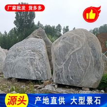 英鹏园林社区刻字石 中山户外摆件石雕立体字招牌石 门牌石厂家