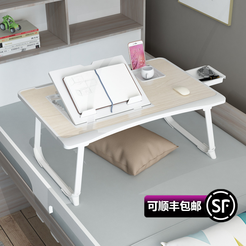 Bedside small table, bedroom floor sit multifunctional foldable desk, small desk board, laptop desk, lazy student dorm