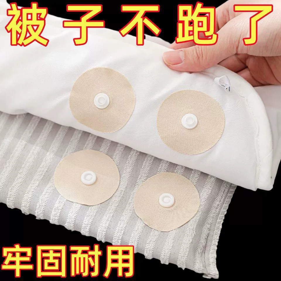 Инструмент для фиксации одеяла с пряжкой против смещения, безопасная невидимая пряжка для одеяла без игл, специальная защелка, которая не смещается.