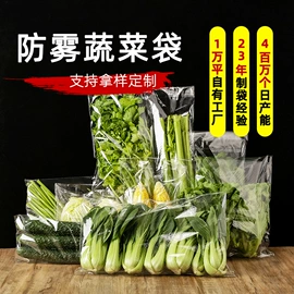 塑料食品袋;其他塑料薄膜;塑料自封袋