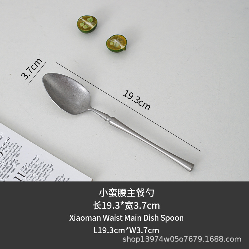 길이 19.3cm*가로 3.7cm 작은 허리 메인 테이블 스푼