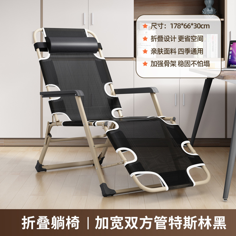 테슬린은 양면을 넓힌다-블랙