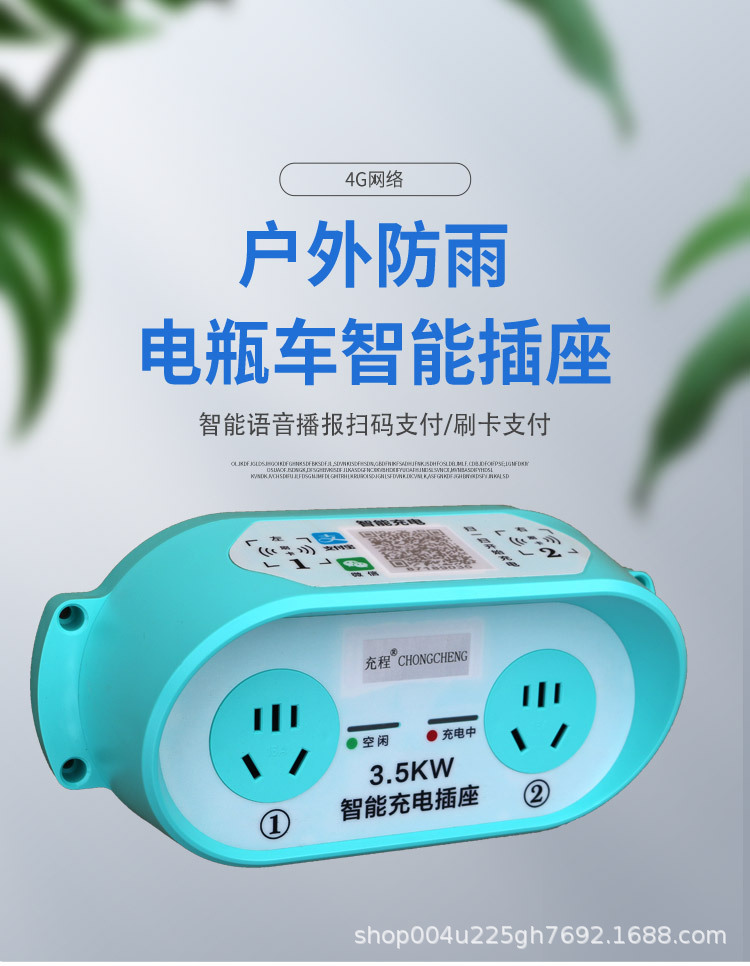 电桩_01.jpg