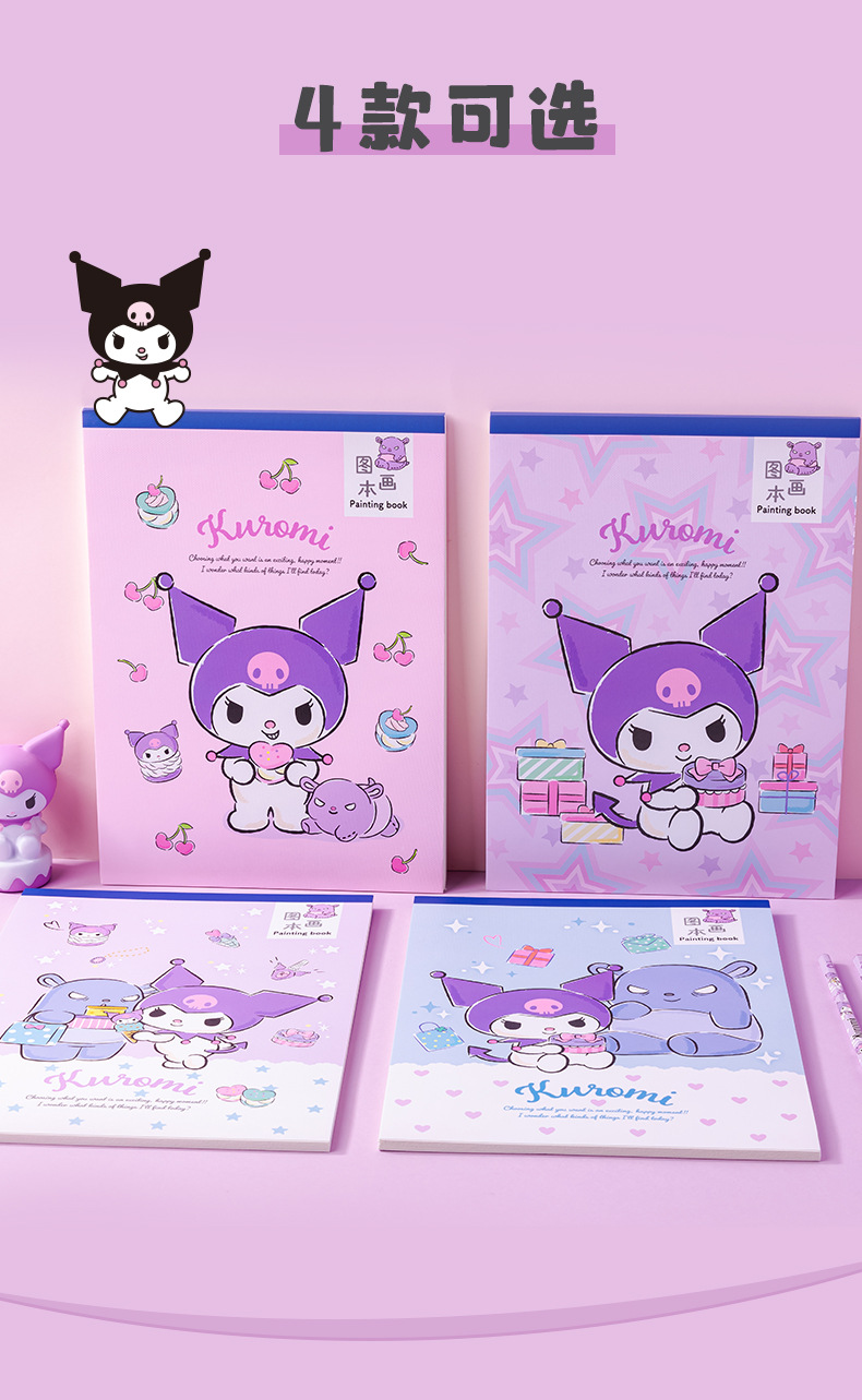 8705图画本_01 (2).jpg