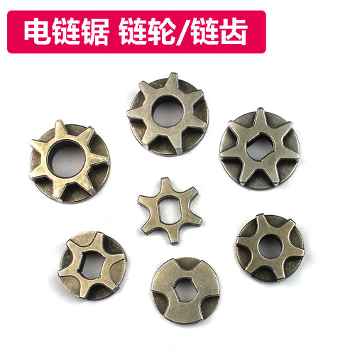Accessories 5016/6018 electric sprocket 7/6/3 tooth electric sprocket angle grinder electric saw gear electric chain saw