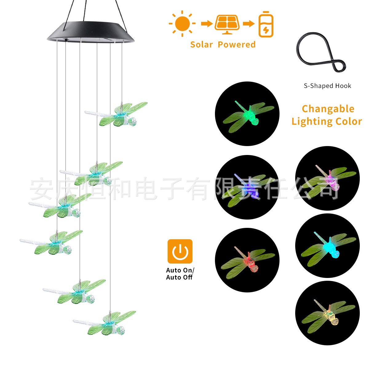 Fábrica al por mayor al aire libre solar colorido LED libélula viento carillón luz solar lámpara transfronteriza regalo cadena Luz