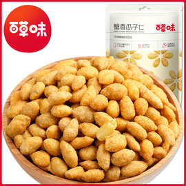 百草味 蟹香瓜子仁100g 零食炒货特产干果葵花籽仁 箱规70袋