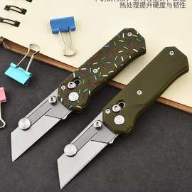 户外折叠式美工刀可拆卸刀片雕刻美工刀便携手工介刀壁纸刀批发