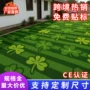 仿真高品质花纹庭院草坪