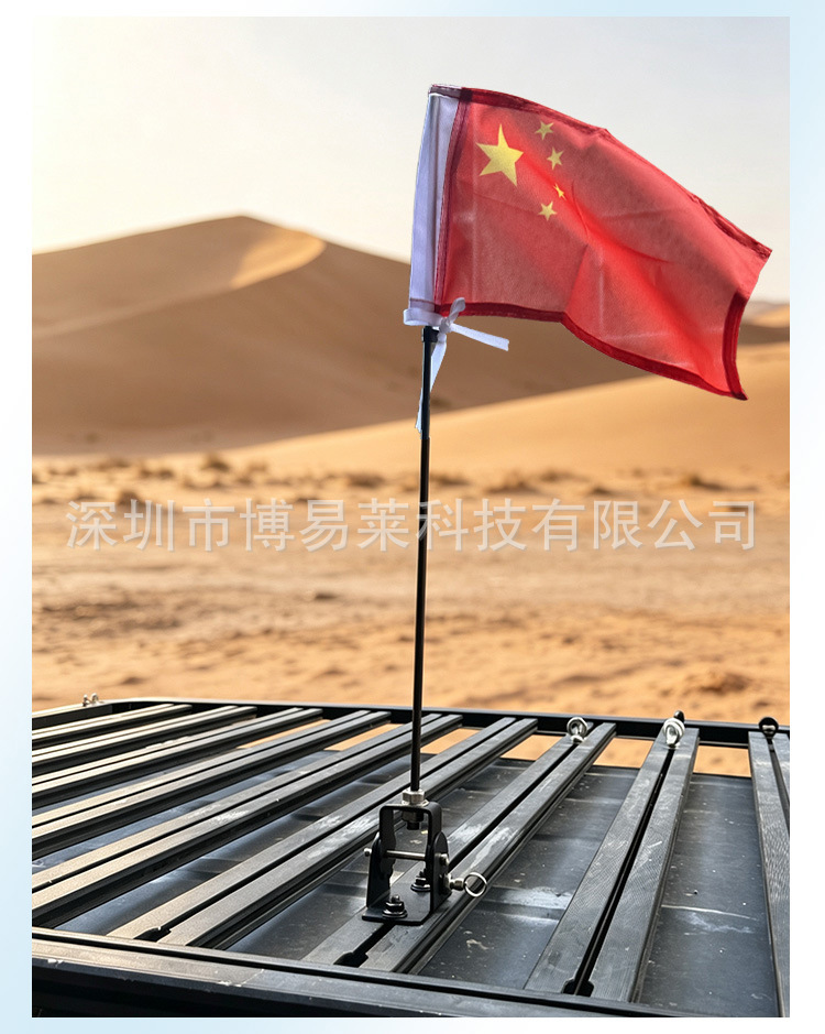 One-touch folding antenna base for roof platform, flagpole bracket, universal base for roof luggage rack crossbar expansion slot