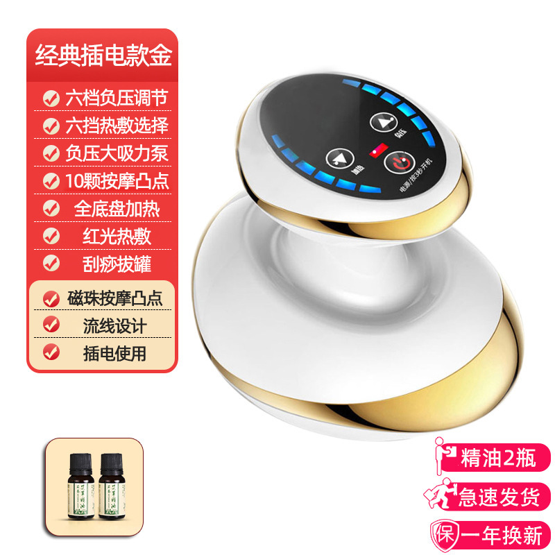 電気掻爬抜缶器経絡ブラシ全身通用家庭用吸|undefined