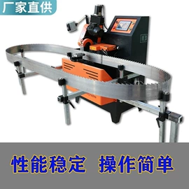 机用锯片;磨刀机