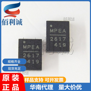 MP2617GL-Z MP2617 QFN-20 늳��Դ����оƬ MPSƷ�� MP2617GL
