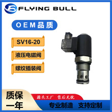 Һ��늴��ySV16-20�ݼy���b늴ű����yDHF16-220���]AC220V늴��y