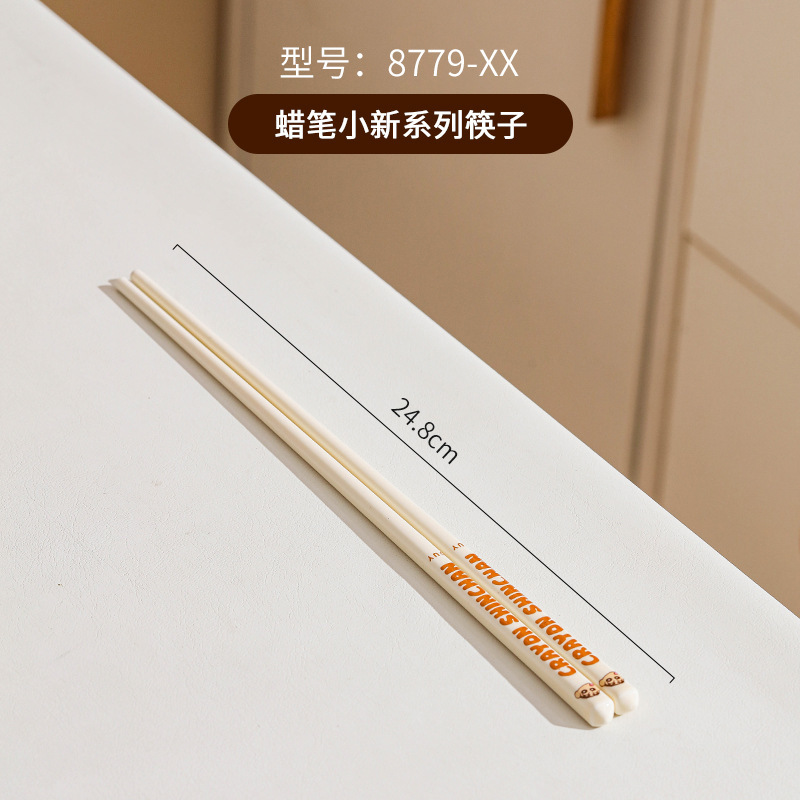 蜡笔小新一家人系列陶瓷筷子家用耐高温筷子卡通筷家庭用一人一筷|undefined