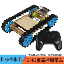 �Ƽ�С�����b���Ď�܇��ͯ�ֹ�diy���ǰl���Ƅ���Ʒ���̌Wģ��