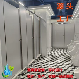 卫生间隔断;装饰板材;护墙板