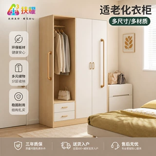 养老康养机构衣柜储物收纳柜适老化两门衣柜工厂宿舍柜子出租房柜