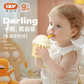 喂养餐具;牙胶;蛋糕模