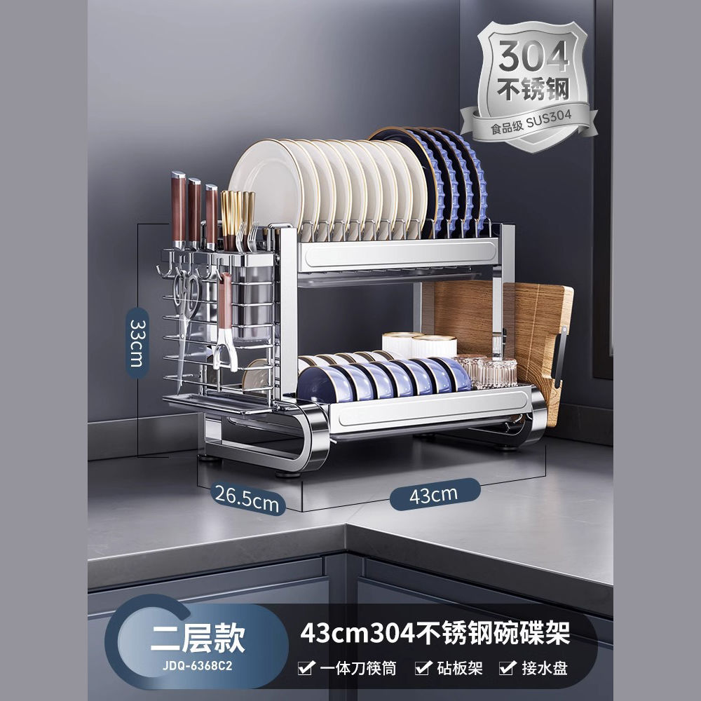 Estante de almacenamiento de platos de acero inoxidable 304, escurridor de cocina, estante de almacenamiento para vajilla, cuchillo, estante de platos multifuncional para el hogar