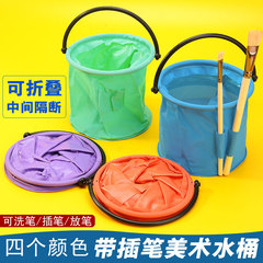 Folding bucket with compartment, art painting, portable pen washer, gouache, watercolor pigment, silicone pen washer bucket, color bucket