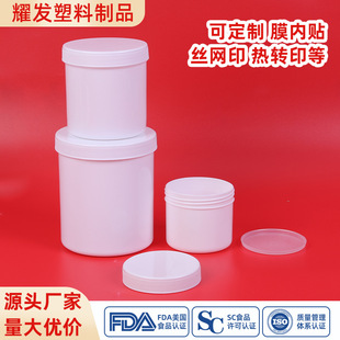 ���wʳƷ����ɫ����Ͱ250ml-1LPP�AͰ���Ϲ޷�ĩ�u�ϰ��b����Ͱ