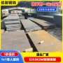 冲击耐候40jen10025-5钢板