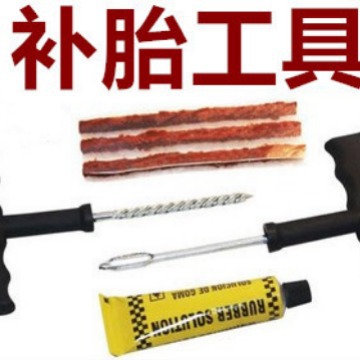 Herramienta de reparación de neumáticos herramienta de reparación de neumáticos de vacío de coche herramienta de emergencia auto-conducción viajes fuera de carretera conducción reparación de neumáticos de emergencia