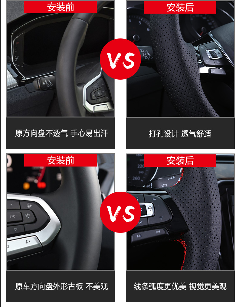 14-17-18 Toyota Corolla Revo steering wheel cover, RAV4 Rongfang hand-stitched full cover