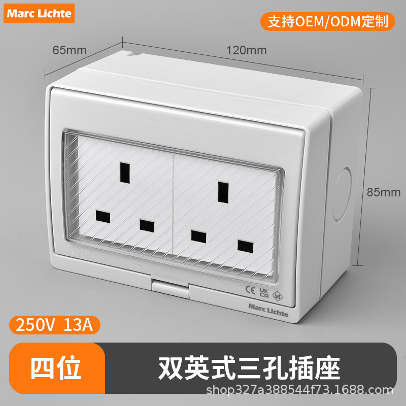 IP55 enchufe de interruptor impermeable abierto estándar nacional multifuncional de tres agujeros estándar europeo no estándar caja de enchufe de interruptor image 92
