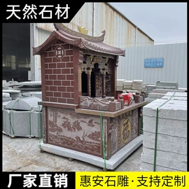 石雕;景观雕塑;喷泉水景