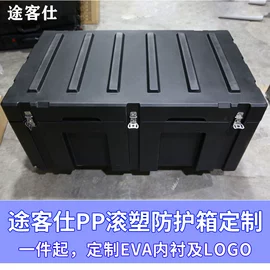 工具箱包;维修工具箱;仪器箱